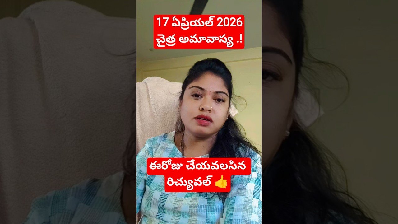 No momento, você está visualizando April 17,2026#tarot#astrology#lifeisbutadream#tarotreading#horoscope #viralvideo#youtube#predictions