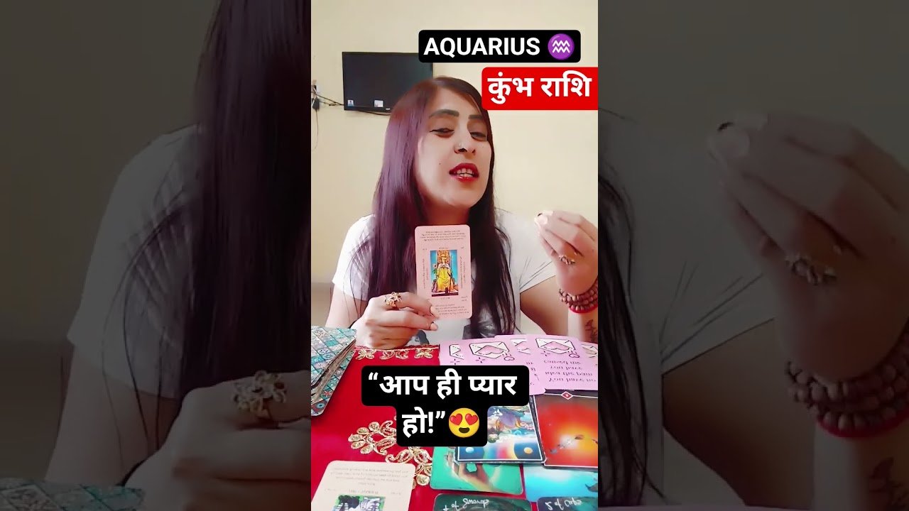 No momento, você está visualizando वो आपको भूल नहीं पा रहा! 💔 Aquarius Love Reading | Random Tarot | #aquarius #tarot #कुंभराशि #shorts