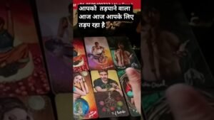 Leia mais sobre o artigo CURRENT FEELING OF YOUR PERSON FOR YOU❤ #tarot #tarotplanet #love #todayreading    #lovereading