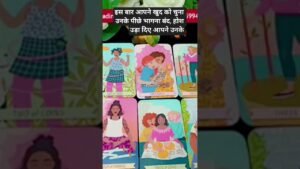 Leia mais sobre o artigo CURRENT FEELING OF YOUR PERSON FOR YOU❤ #tarot #tarotplanet #love #todayreading    #lovereading