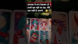 Leia mais sobre o artigo CURRENT FEELING OF YOUR PERSON FOR YOU❤ #tarot #tarotplanet #love #todayreading    #lovereading