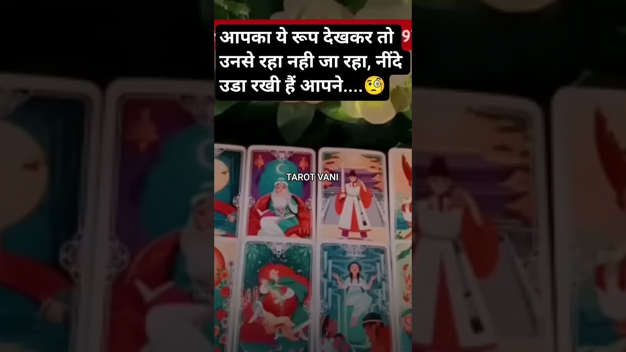 No momento, você está visualizando CURRENT FEELING OF YOUR PERSON FOR YOU❤ #tarot #tarotplanet #love #todayreading    #lovereading