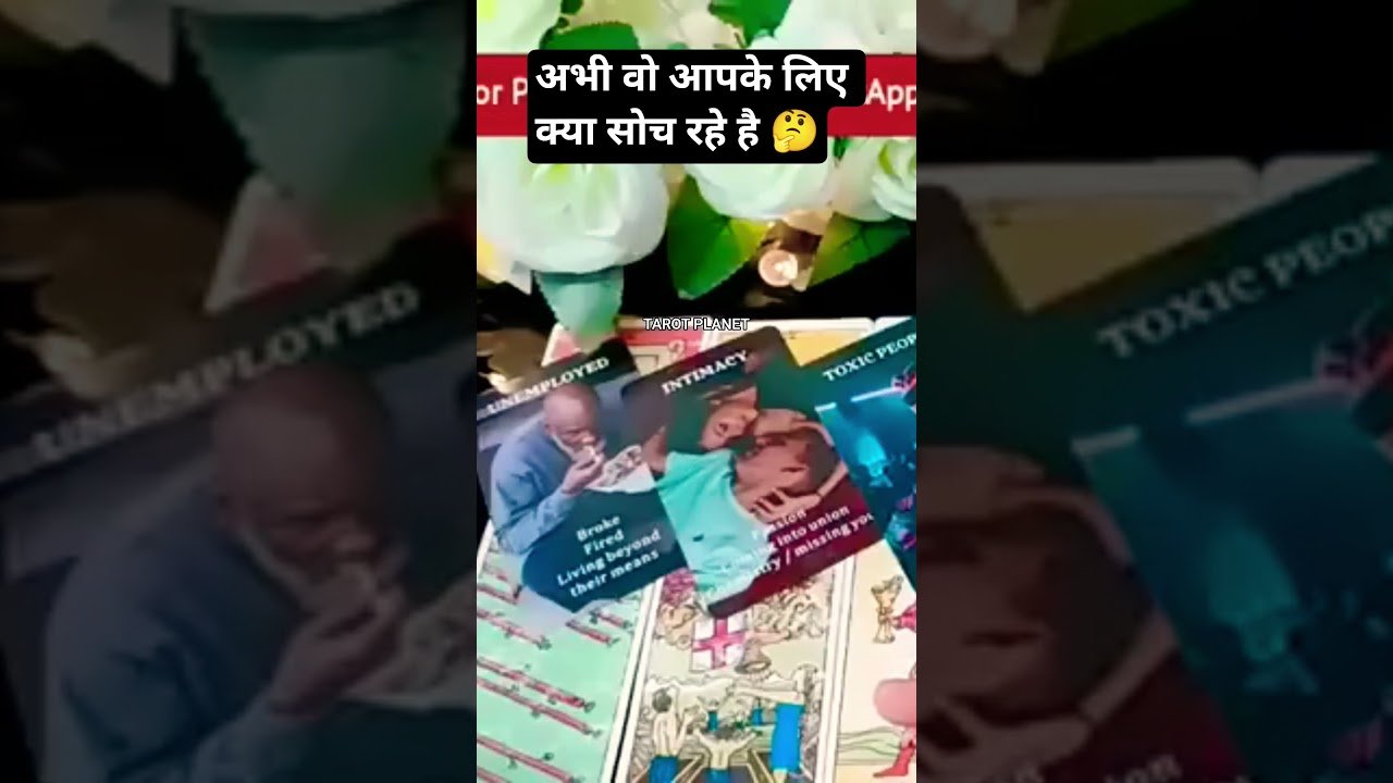 No momento, você está visualizando CURRENT FEELING OF YOUR PERSON FOR YOU❤ #tarot #tarotplanet #love #todayreading    #lovereading