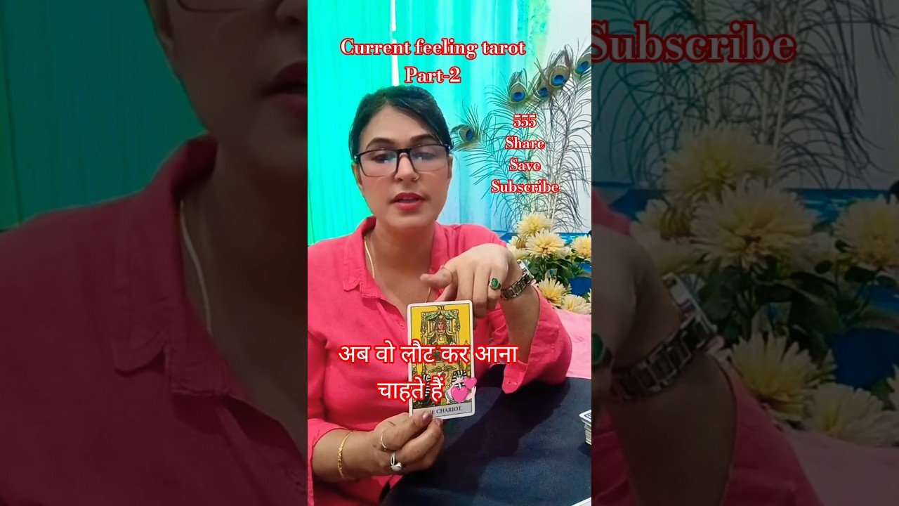 No momento, você está visualizando 🧿current feeling tarot|Karma|No contact|love reading #shorts #short # viral #tarot #shortsfeed