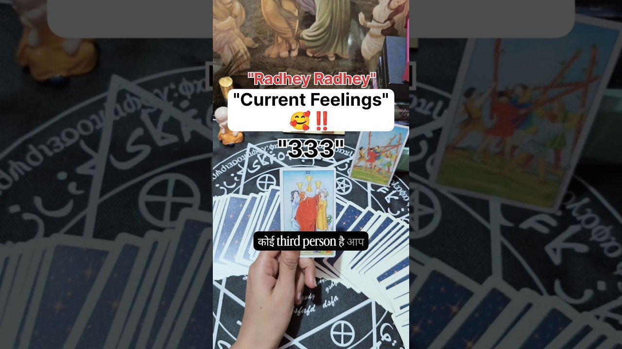 No momento, você está visualizando “Current Feelings” 🥰‼️ #shorts #ytshorts #tarot #couple