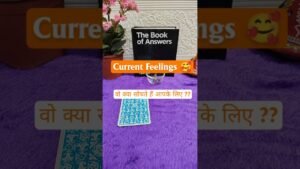 Leia mais sobre o artigo Current Feelings 💕 #tarot #tarotnumero1111 #ytshorts #currentfeelings #dailyguidance