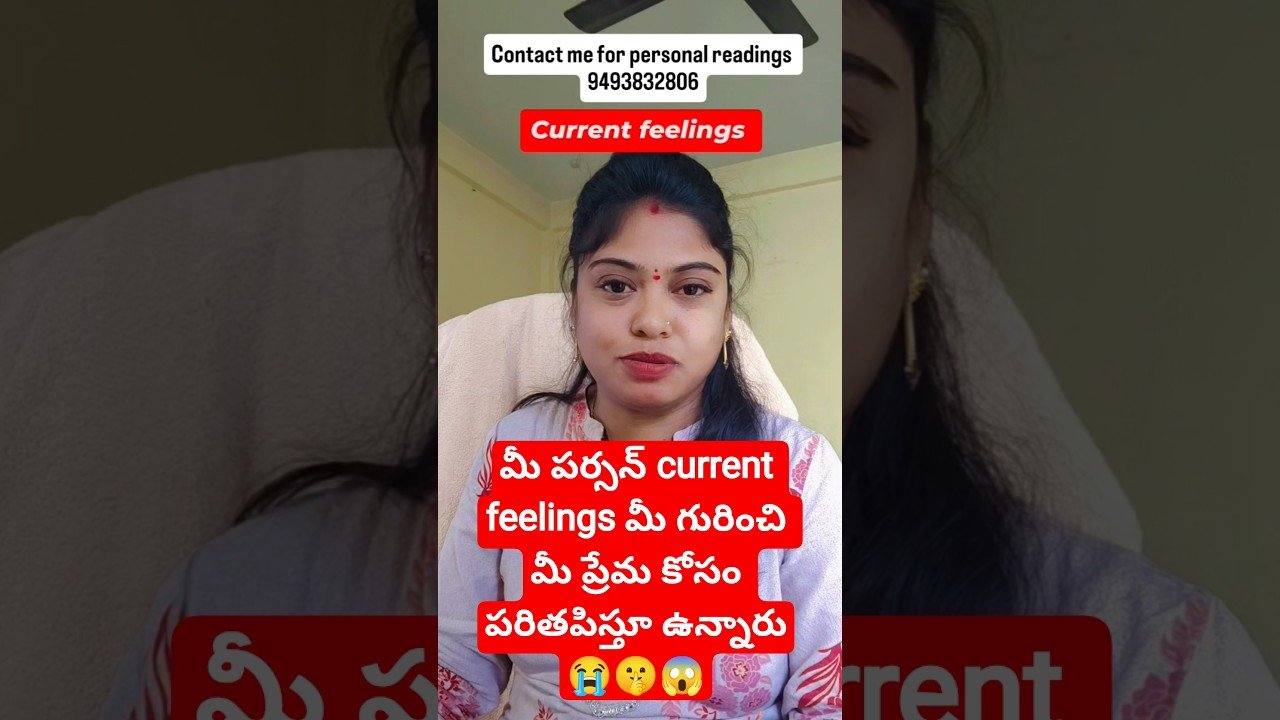 No momento, você está visualizando current feelings #tarotreading #lifeisbutadream #cardreading #astrology #tarot #viralvideo #youtube