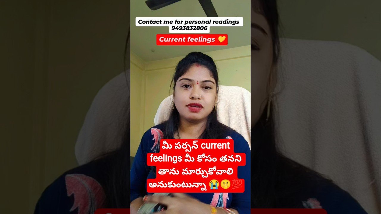 No momento, você está visualizando current feelings #tarotreading #tarot #lifeisbutadream#tarotreader#cardreading #twinflame#viralvideo