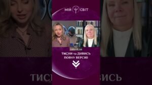 Leia mais sobre o artigo Змова Трампа та Путіна? 🤫 Таємні домовленості та диво України! ✨