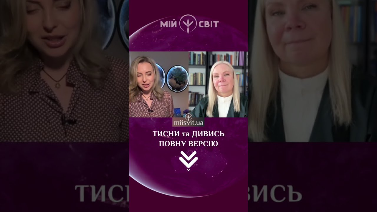 No momento, você está visualizando Змова Трампа та Путіна? 🤫 Таємні домовленості та диво України! ✨