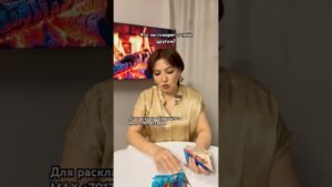 Leia mais sobre o artigo Расклад «что он говорит о тебе другим?» #таро #картытаронаотношения #tarot #таролог