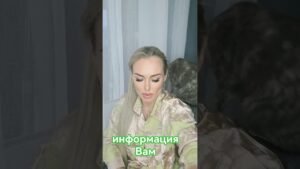 Leia mais sobre o artigo информация Вам #таро #tarot