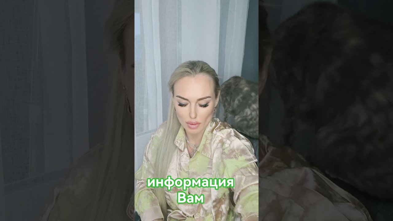 No momento, você está visualizando информация Вам #таро #tarot