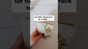 Leia mais sobre o artigo Це 100% збудеться за 8 днів ❗️ таро розклад #shorts  #tarot  #таро