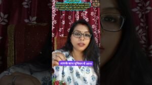 Leia mais sobre o artigo 🧿वो आपके साथ यूनियन में आना चाहते है।❤💯#tarot #shorts