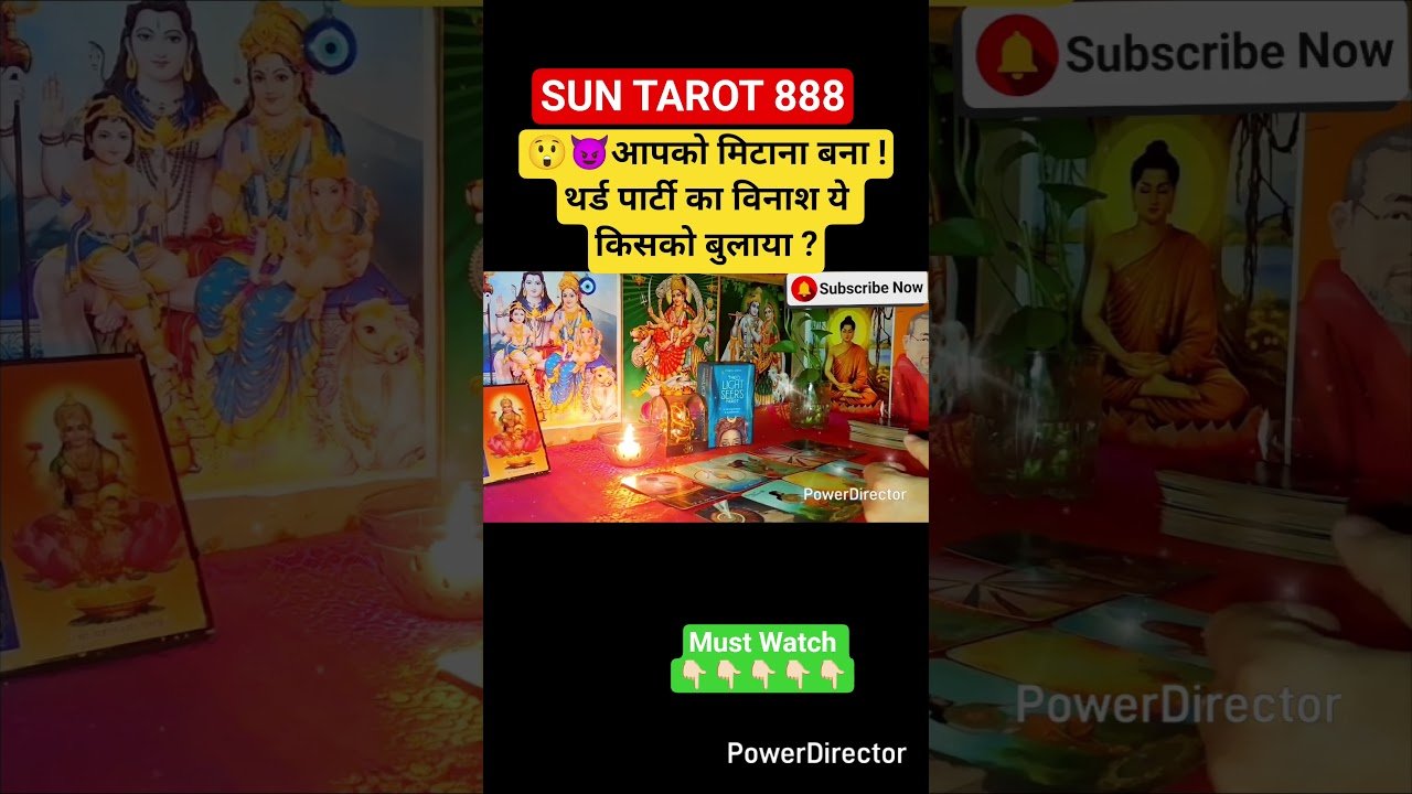 No momento, você está visualizando 😲😈 आपको मिटाना बना ! थर्ड पार्टी का विनाशये किसको बुलाया ?#3rdpartykabjayegi #suntarot888 #tarot
