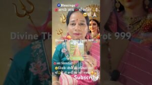 Leia mais sobre o artigo 🌺माँ 🔱आपके साथ है👺कोई भी आपको हरा नहीं सकता🔥you are divinely blessed🌺#ytshorts#maa#tarot#divine