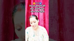 Leia mais sobre o artigo 🌞777🧿🌈 श्रीमान लक्ष्मीनारायण ने अपने चुना है#tarot #viral #shorts #viralshorts