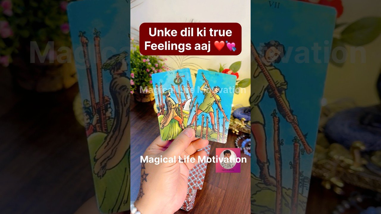 No momento, você está visualizando 🥰UNKI SACCHI FEELINGS AAJ❤️TAROT CARD READING HINDI #ytshorts #tarot #shorts #viralshorts