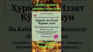 Leia mais sobre o artigo duolar xazinasi #tarot #shayxrahmatullohtermiziy #tarot #duo #money