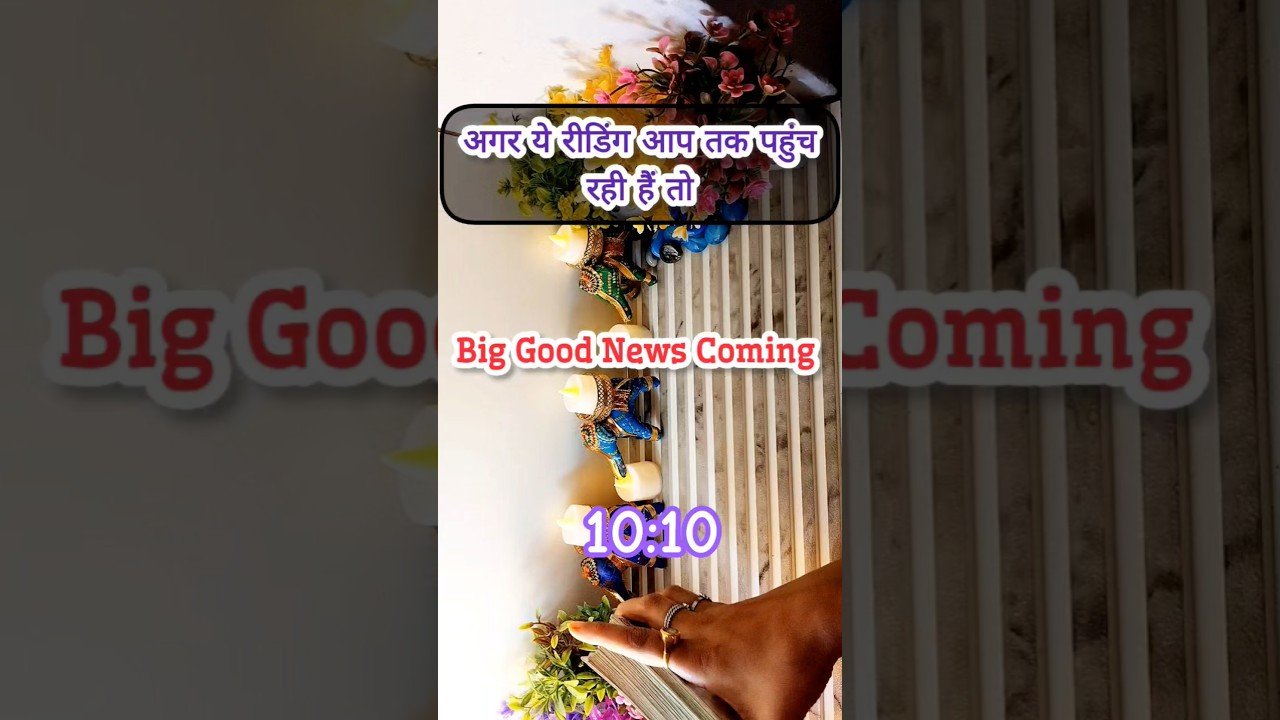 No momento, você está visualizando Good News Coming ✴️Tarot Card Reading #tarot #pickacardreading #channeledmessages