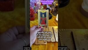 Leia mais sobre o artigo Har Har Mahaadev 👏#shortvideo #tarot #shortfeed #youtubeshorts