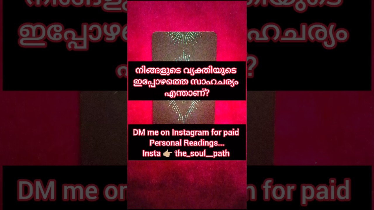 No momento, você está visualizando #homepage #tarot #thirdparty #astrology #universe #universe