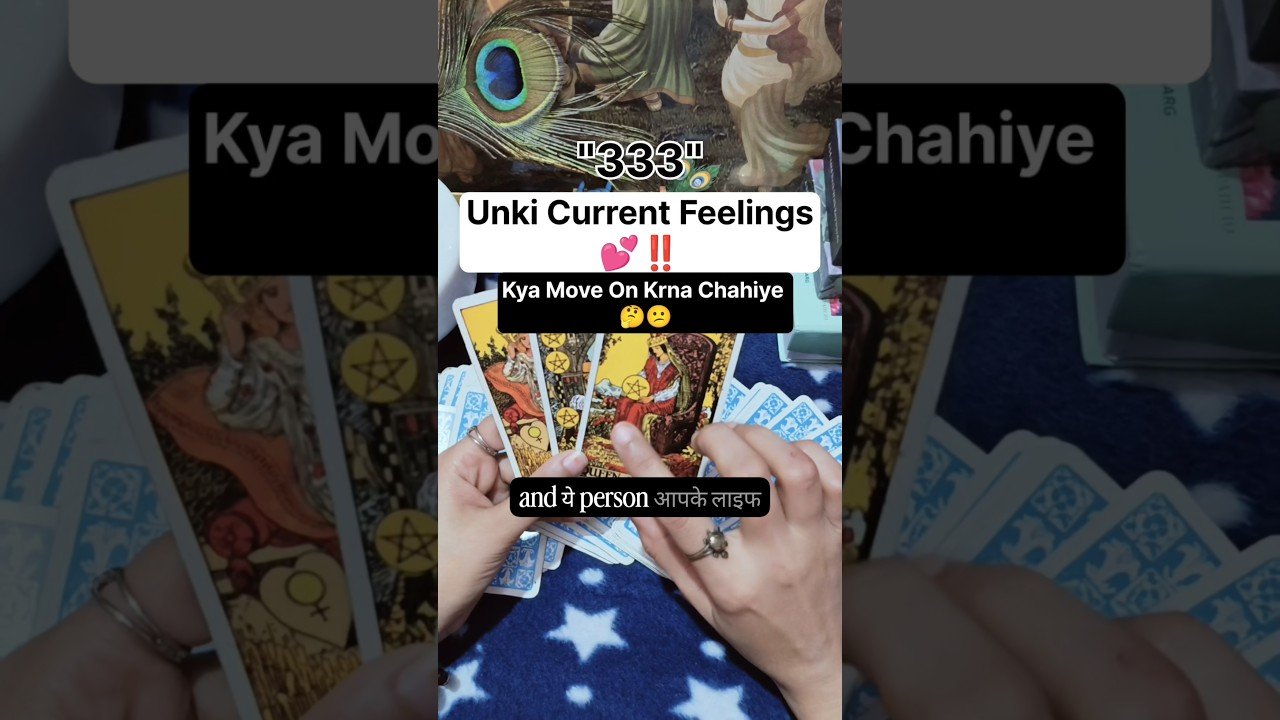 No momento, você está visualizando Kya Move On Kr Lena Chahiye 🤔‼️#shorts #ytshorts #tarot #couple