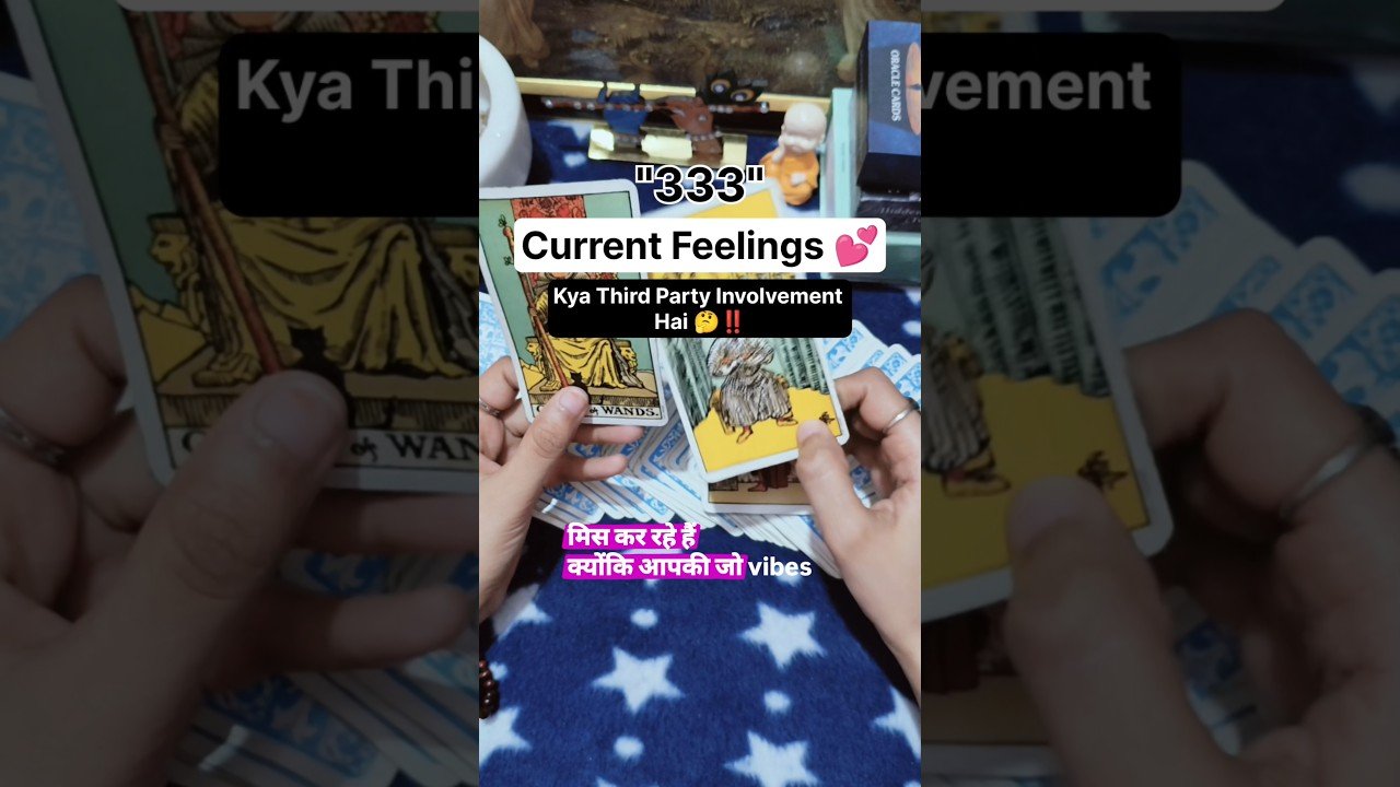 No momento, você está visualizando Kya Third Party Involvement Hai 🤔‼️#shorts #ytshorts #tarot #couple