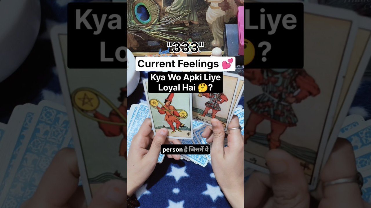 No momento, você está visualizando Kya Wo Apke Liye Loyal Hai 🤔? #shorts #ytshorts #tarot #couple