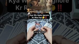 Leia mais sobre o artigo Kya Wo Apko Ignore Kr Rhe Hai 🤔? #shorts #ytshorts #tarot #couple