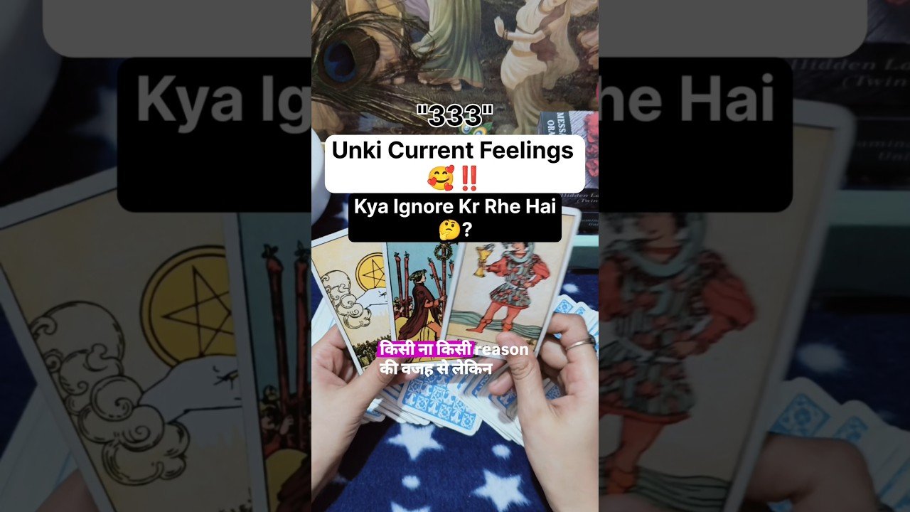 No momento, você está visualizando Kya Wo Apko Ignore Kr Rhe Hai 🤔?? #shorts #ytshorts #tarot