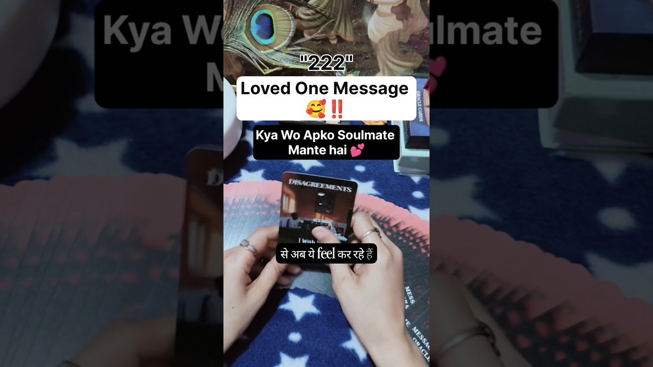 No momento, você está visualizando Kya Wo Apko Soulmate Mante Hai 💕‼️#shorts #ytshorts #tarot #lovereading