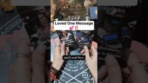 Leia mais sobre o artigo Kya Wo Change Ho Gye Hai 🧐‼️#shorts #ytshorts #tarot #couple
