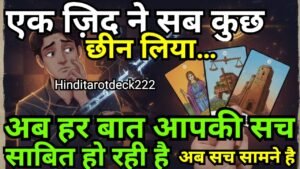 Leia mais sobre o artigo LATE NIGHT CURRENT FEELINGS TOWARDS YOU || NO CONTACT HINDI TAROT CARD READING TODAY 222