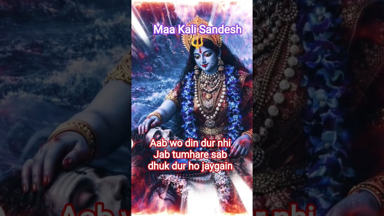 No momento, você está visualizando lo aagya Maa ka sandesh 📿🪷 444 #tarot#maakali#shortsfeed#trendingreels
