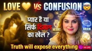 Leia mais sobre o artigo Love ❤️ vs Confusion 🤯प्यार है या सिर्फ दिमाग का खेल?Truth will expose everything 😈