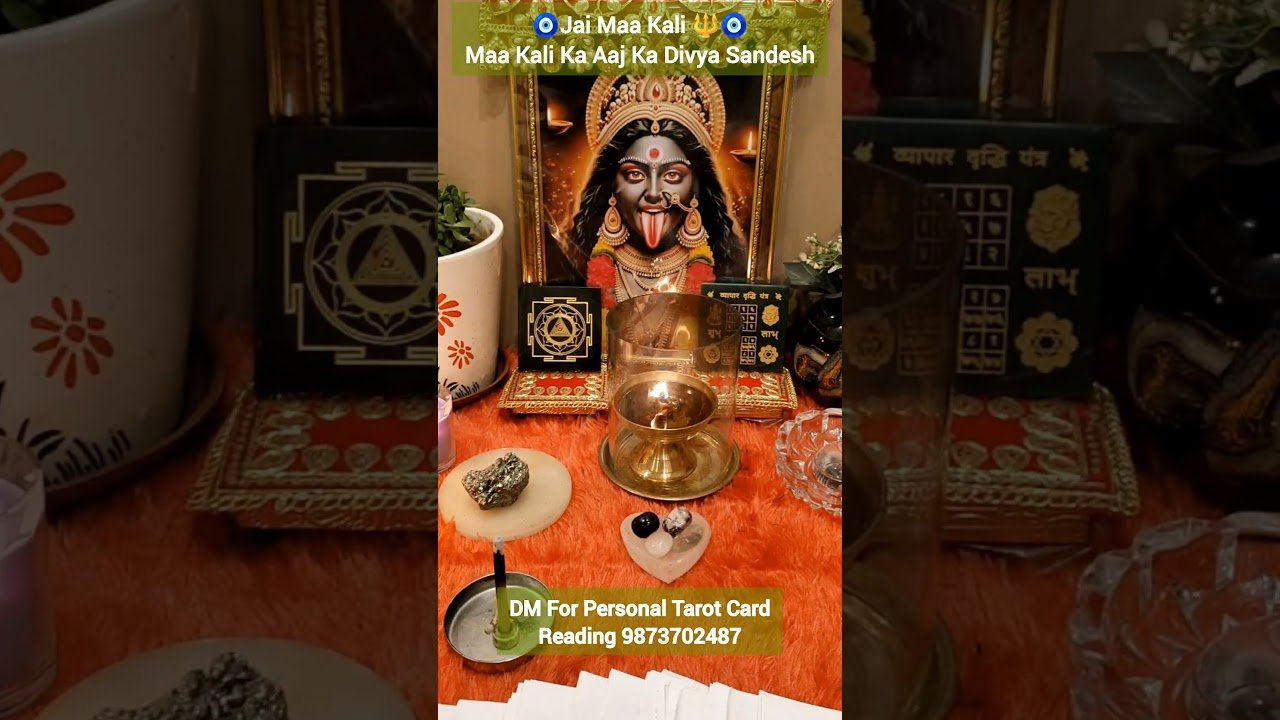 No momento, você está visualizando Maa Kali Ka Aaj Ka Divya Sandesh ##maakali #maadurga #tarot #zencards #zentarot #tarotreading