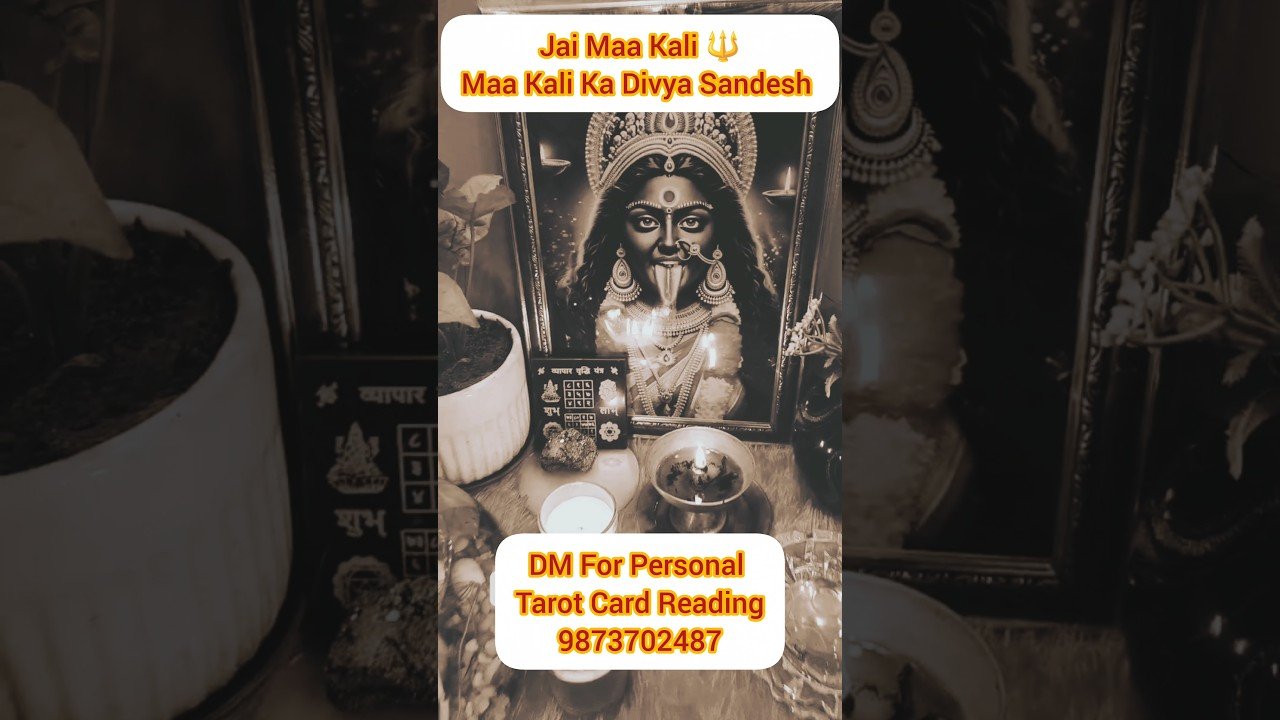 No momento, você está visualizando Maa Kali Ka Divya Sandesh #maakali #maadurga #tarot #zencards #zentarot #tarotreading #trending
