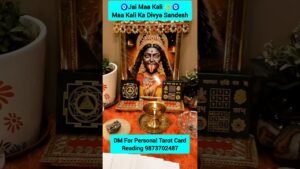 Leia mais sobre o artigo Maa Kali Ka Divya Sandesh #maakali #maadurga #tarot #tarotreading #zentarot #zencards #akashic