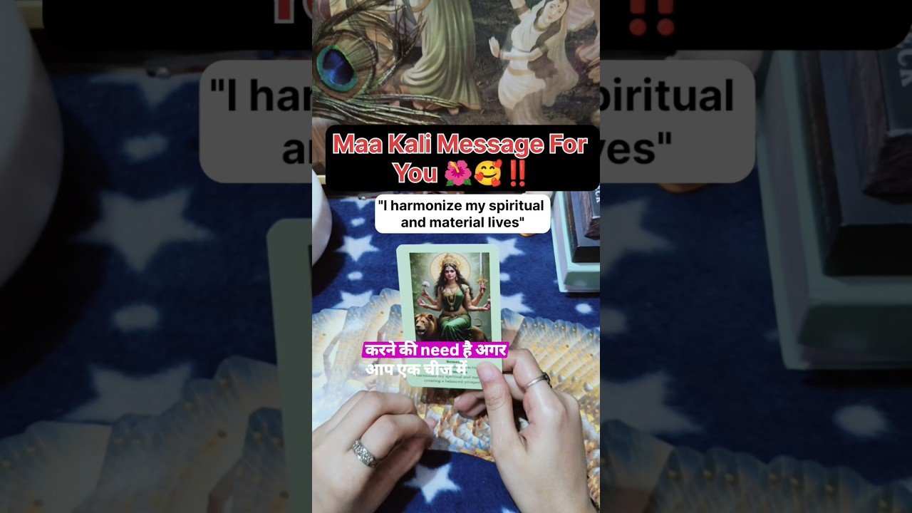 No momento, você está visualizando Maa Kali Message For You 🌺🥰‼️#shorts #ytshorts #tarot
