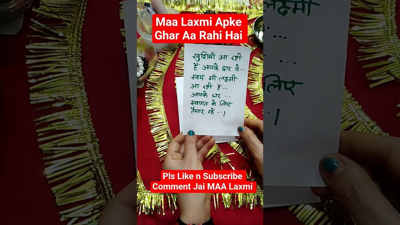 No momento, você está visualizando Maa Laxmi Apke Ghar Aa Rahi Hai 🙏#tarot #reading #blessings #maalaxmi #shorts #shivshakti