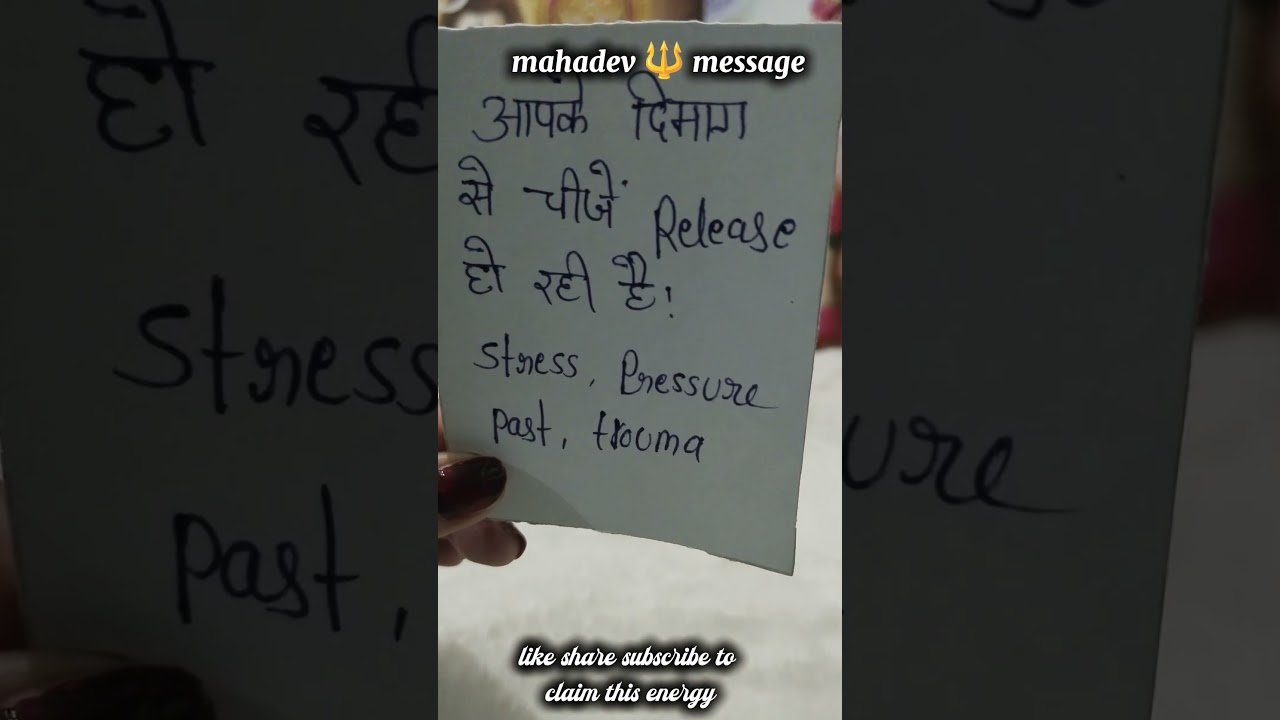 No momento, você está visualizando Mahadev 🔱 message for you 💫#tarot #tarotreading #tarotworld1111 #astrology