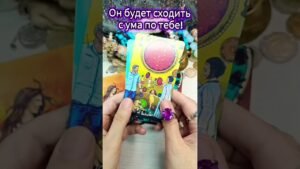 Leia mais sobre o artigo #таро #tarodeltamor #лунушка #гадание #таротаратылымдары