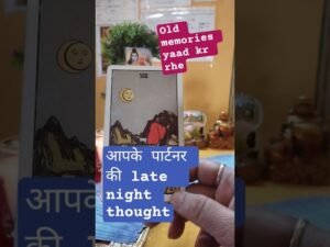 Leia mais sobre o artigo old memories yaad kr rhe #tarot #youtubeshorts #viral