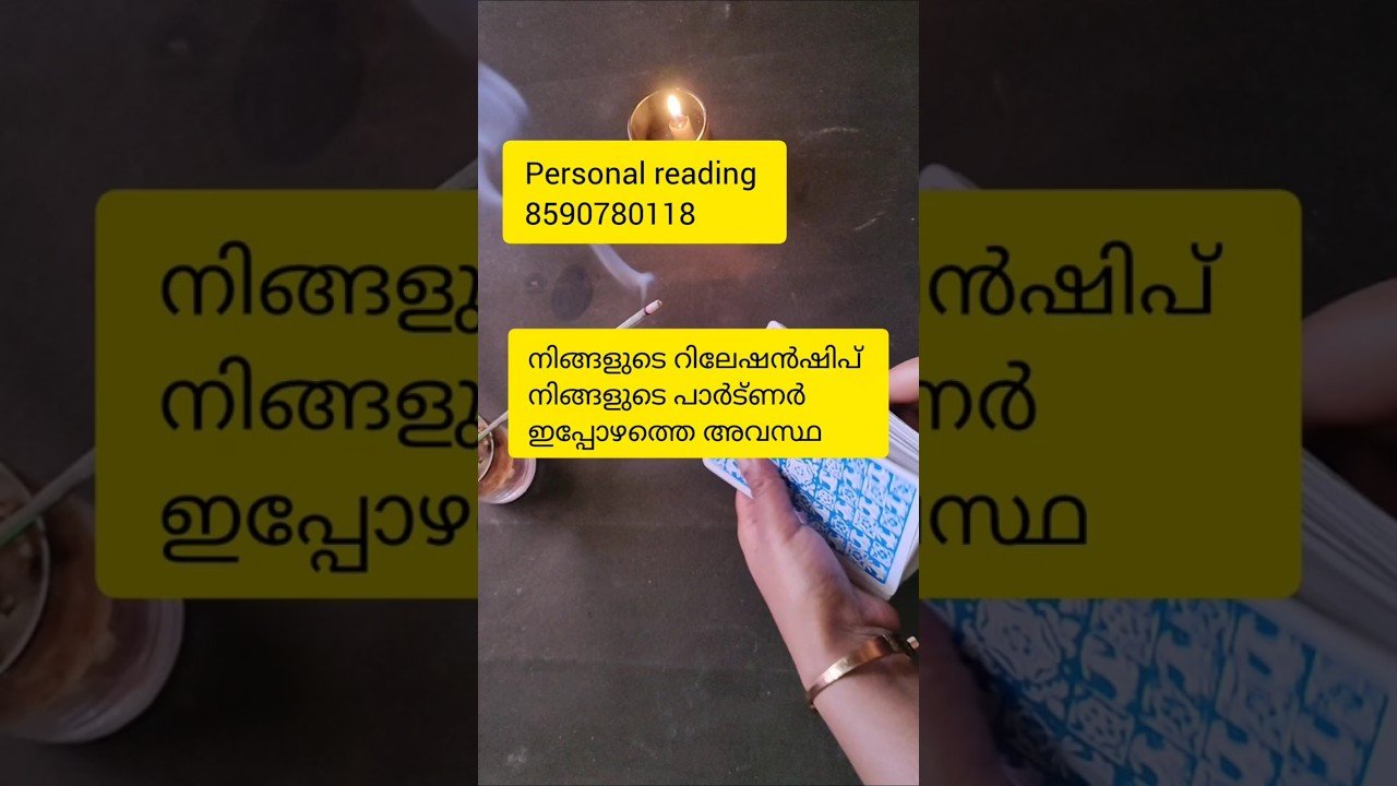 No momento, você está visualizando partner current situation 🙏#timelessreading #collectivereading #tarot #generalreading