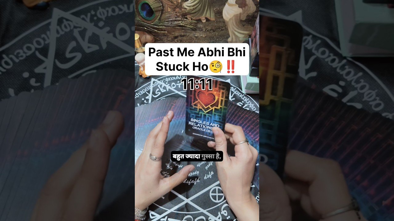 No momento, você está visualizando Past Me Abhi Bhi Stuck Ho 🧐‼️#shorts #ytshorts #tarot