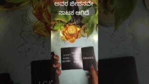 Leia mais sobre o artigo Person’s current feelings || Highpriestess392||#viralshorts#youtubeshorts#fyp#foryou#lovevibes#tarot