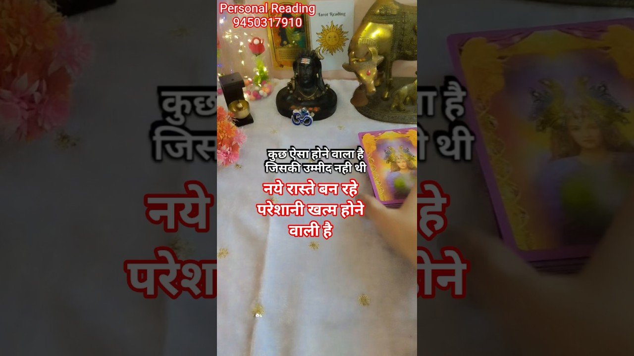 No momento, você está visualizando Radhe Krishna 👏💫 #shortvideo #tarot #shortfeed #tarothindi#youtubeshorts