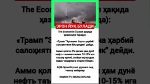 Leia mais sobre o artigo #rekkkkkk #love #tarot #rek #azob #aviation #news #мем #kottabollar #юмор